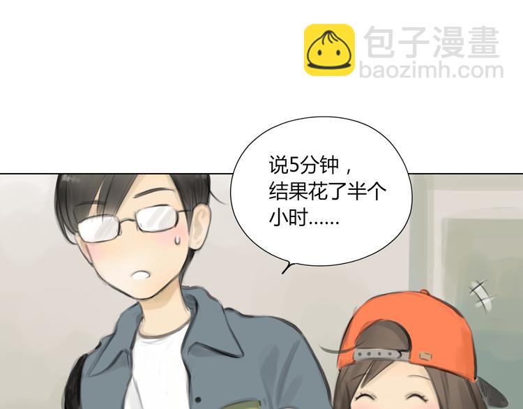 番外 灰姑娘的真实生活（二）(1/2)-第55话