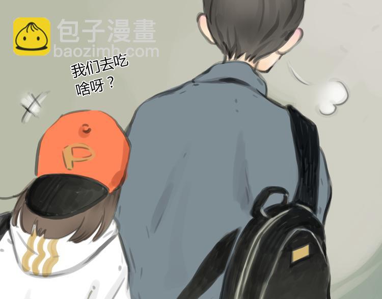 番外 灰姑娘的真实生活（二）(1/2)-第55话