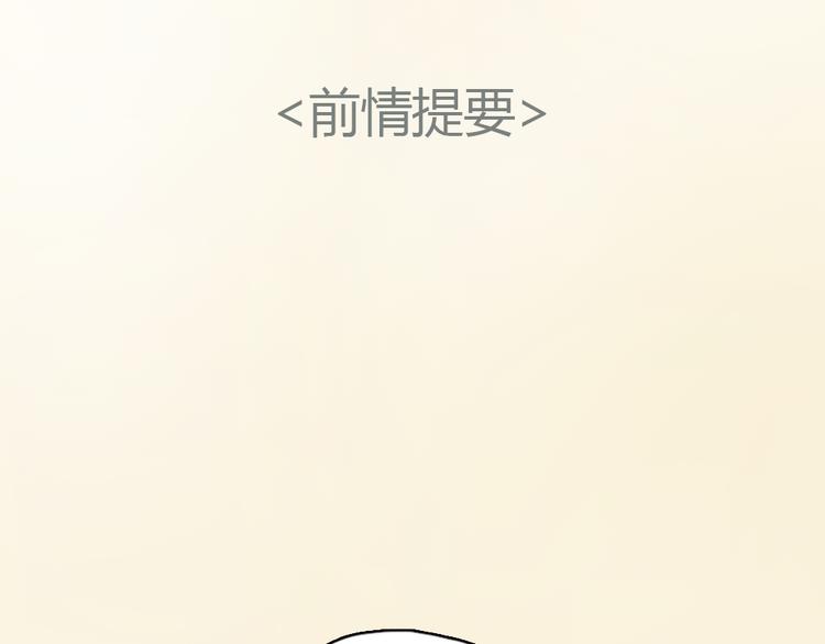 第7话 瑞拉小姐，赏脸跳支舞吧(1/2)-第7话