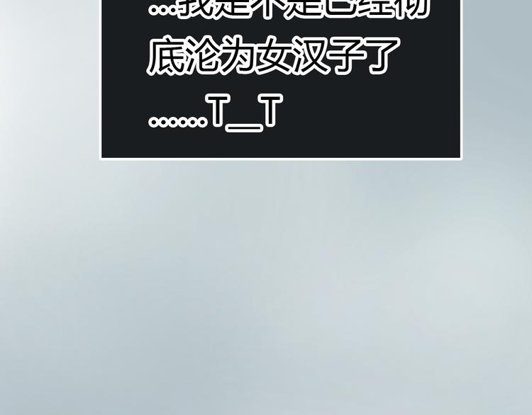 第7话 瑞拉小姐，赏脸跳支舞吧(1/2)-第7话