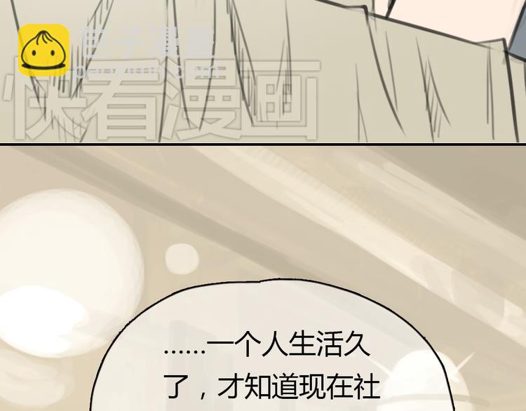 第7话 瑞拉小姐，赏脸跳支舞吧(1/2)-第7话