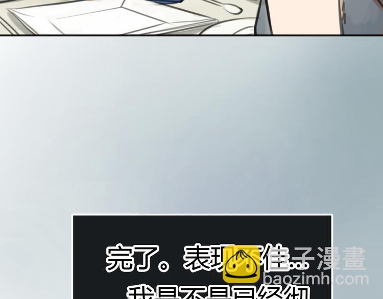 第7话 瑞拉小姐，赏脸跳支舞吧(1/2)-第7话