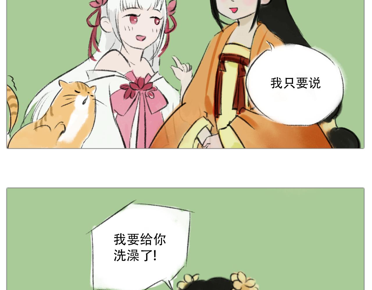 十二花神 - 我是桂花 - 5