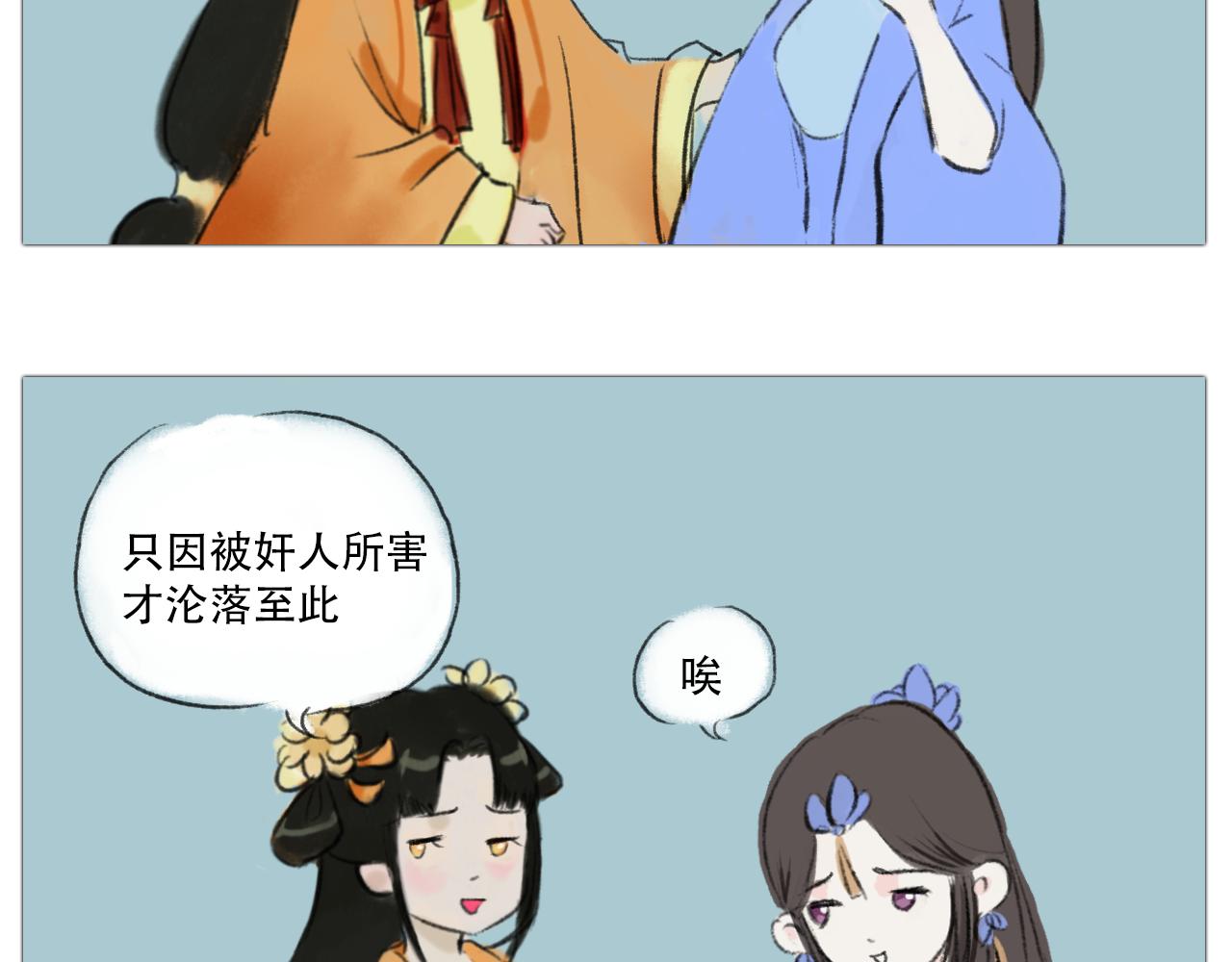 十二花神 - 我是桂花 - 4
