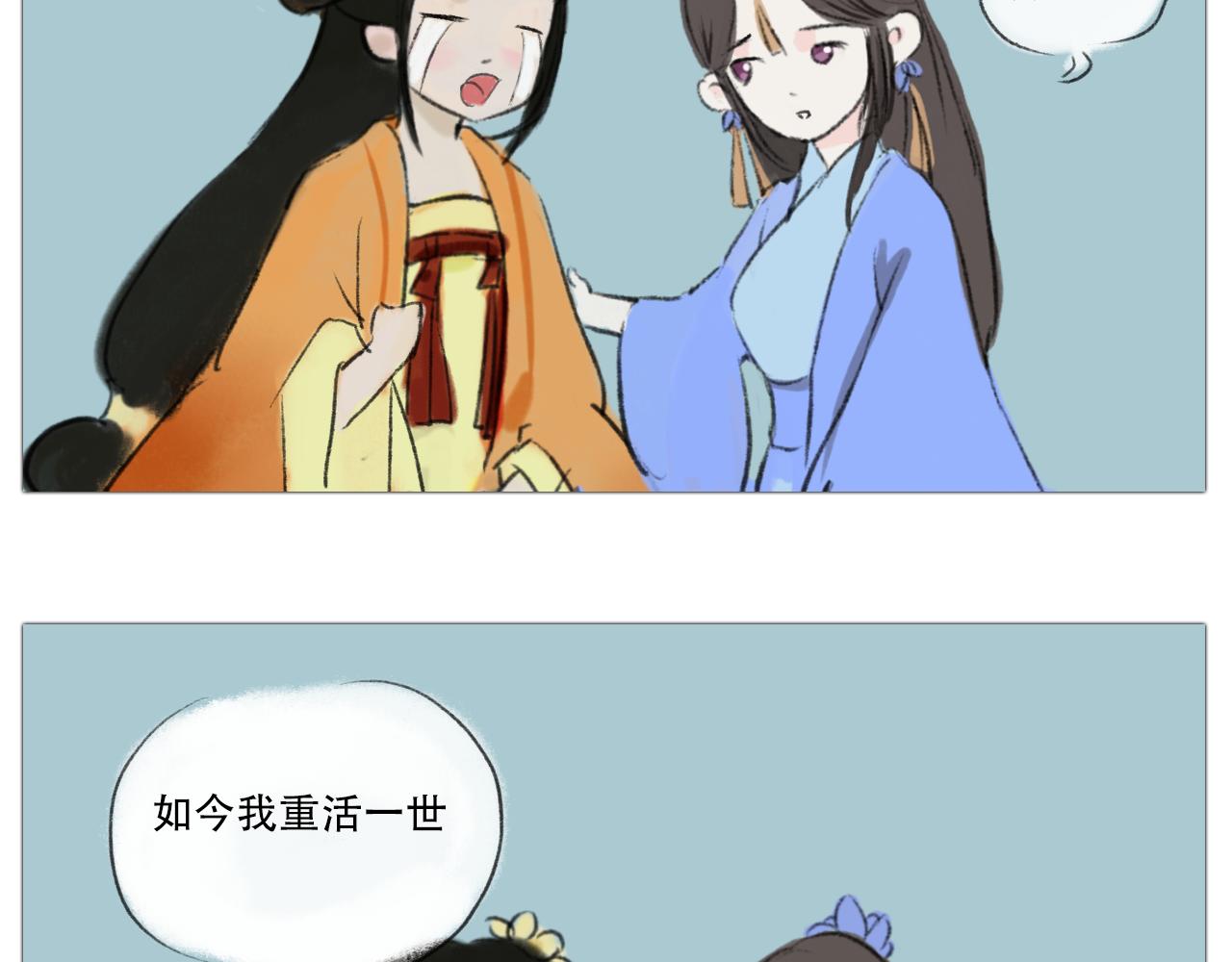 十二花神 - 我是桂花 - 1