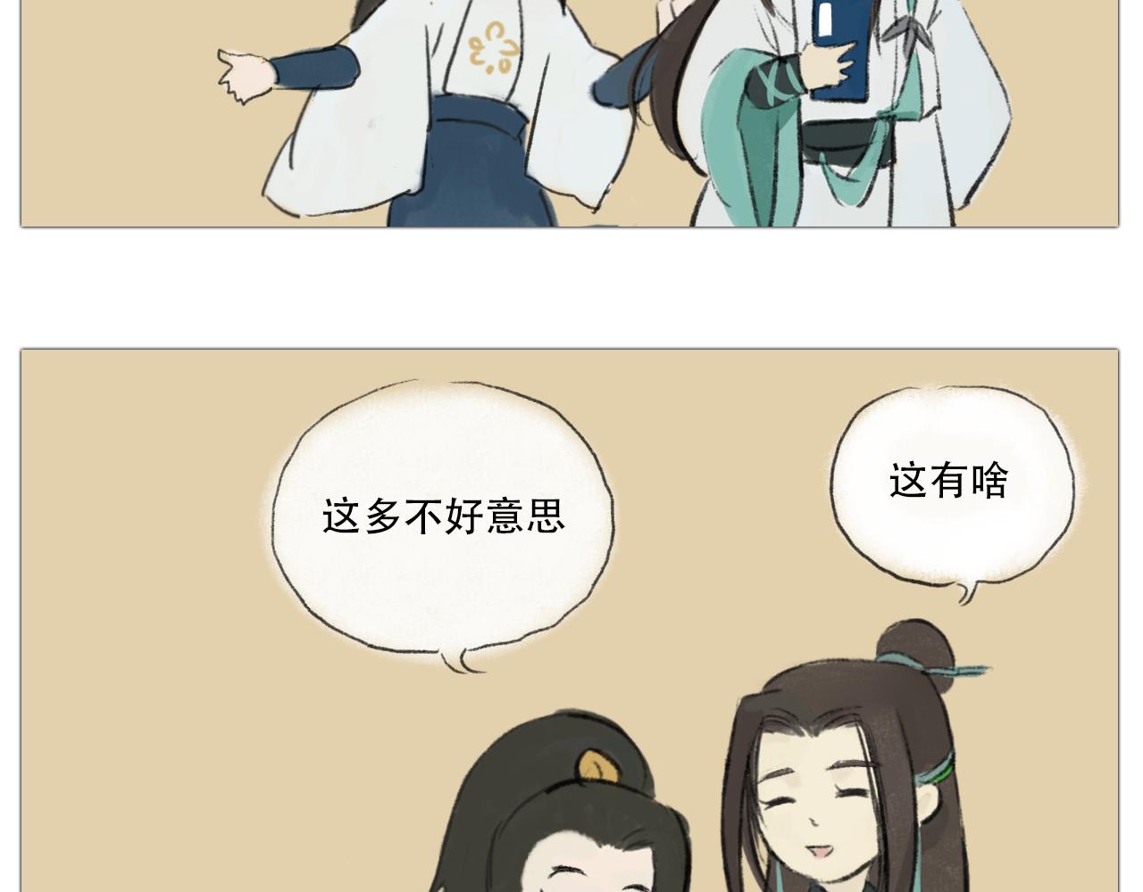 十二花神 - 我是桂花 - 5