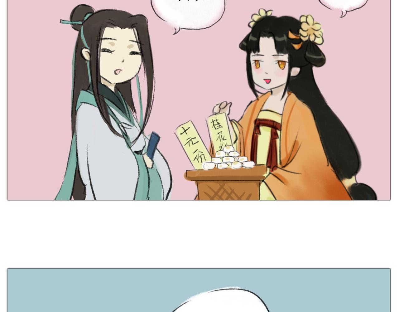 十二花神 - 我是桂花 - 3