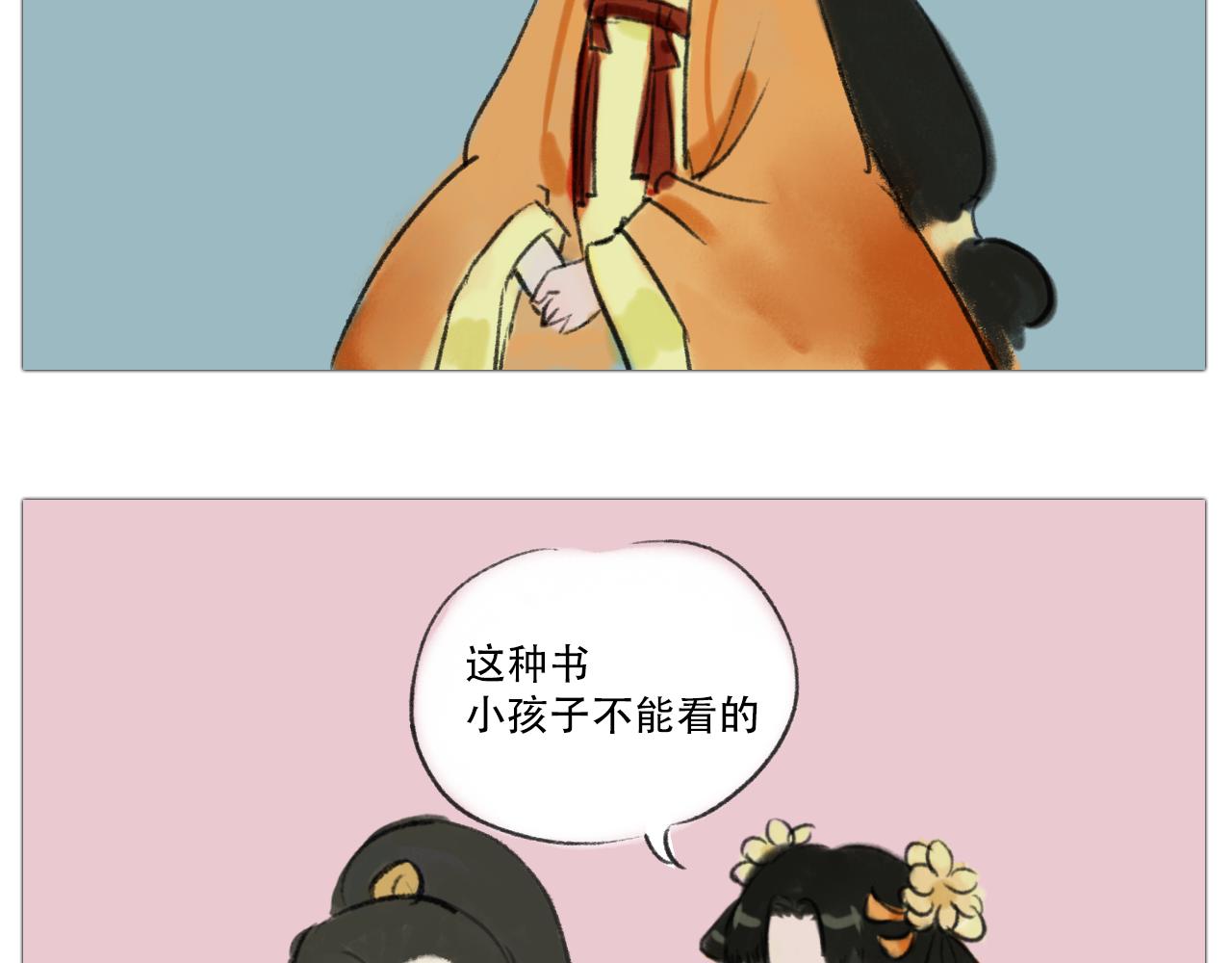 十二花神 - 我是桂花 - 3
