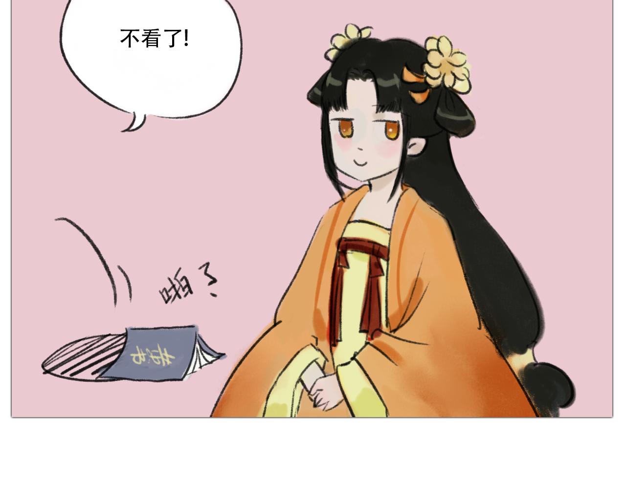 十二花神 - 我是桂花 - 1