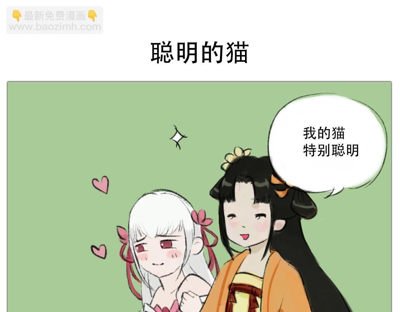 十二花神 - 我是桂花 - 2