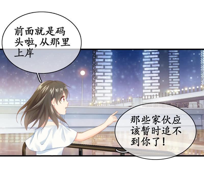 摩天轮下的约定(1/2)-第11话