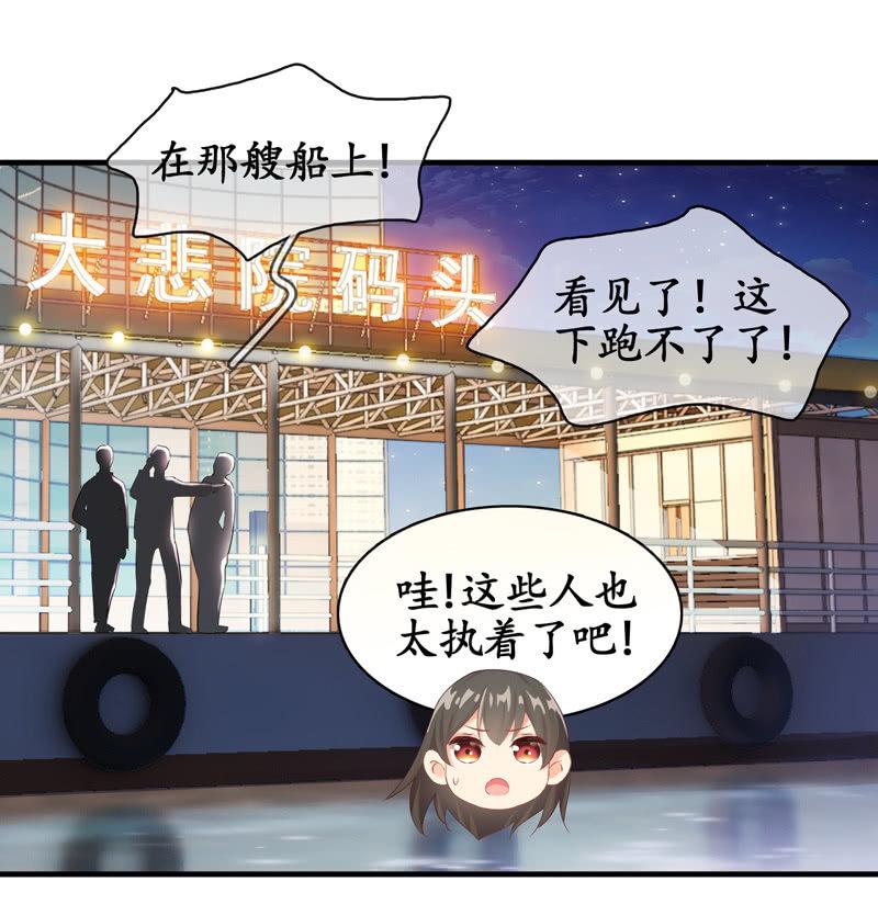 摩天轮下的约定(1/2)-第11话