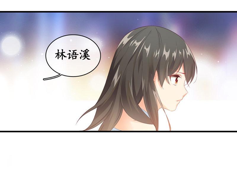 摩天轮下的约定(1/2)-第11话