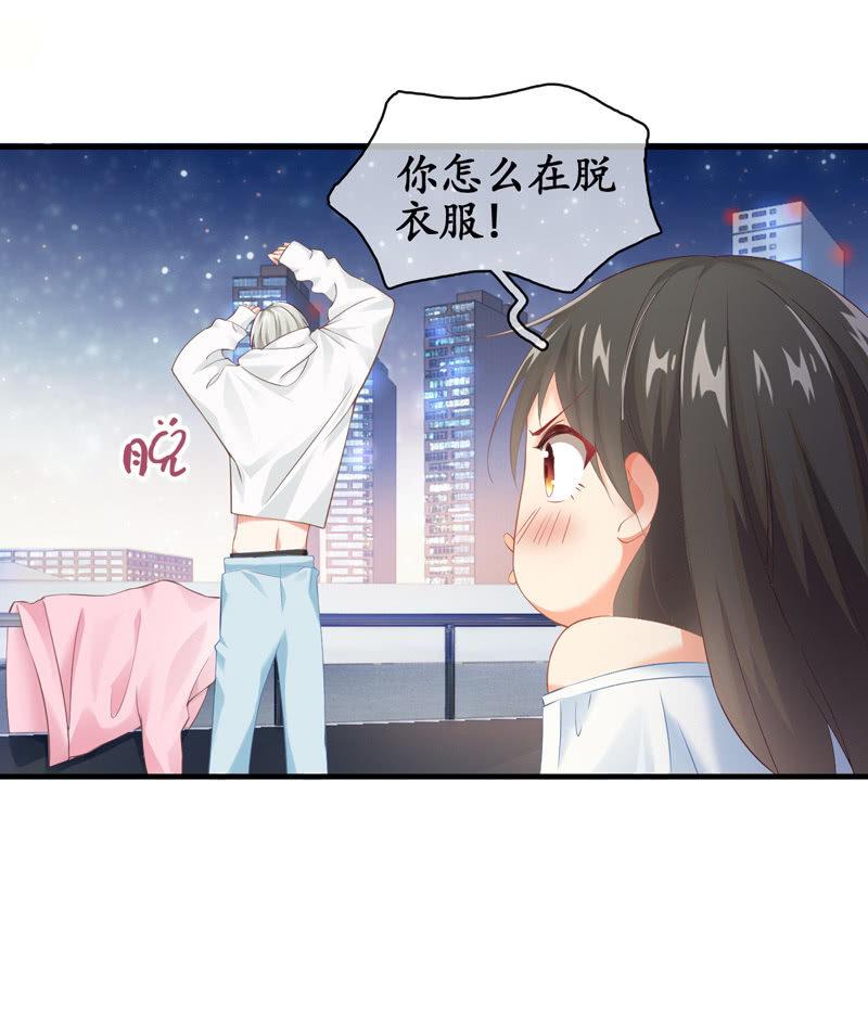 摩天轮下的约定(1/2)-第11话