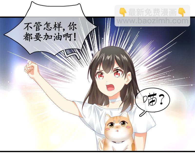 摩天轮下的约定(1/2)-第11话