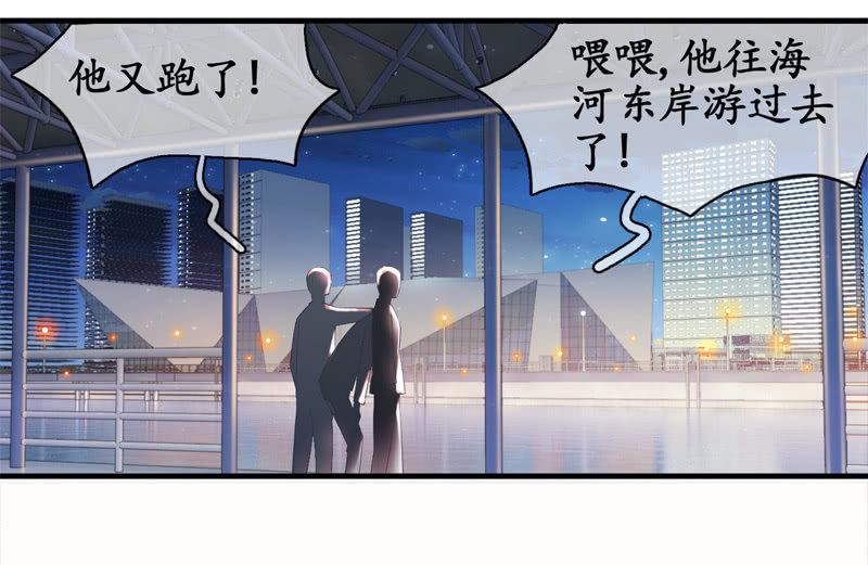 摩天轮下的约定(1/2)-第11话