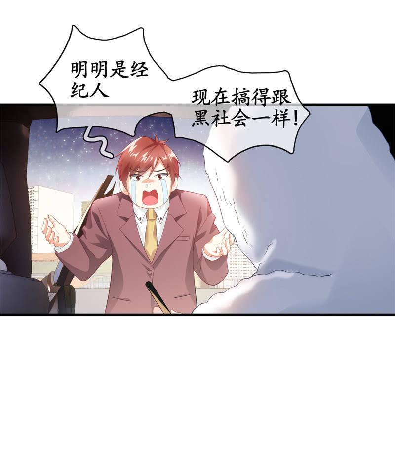 摩天轮下的约定(1/2)-第11话