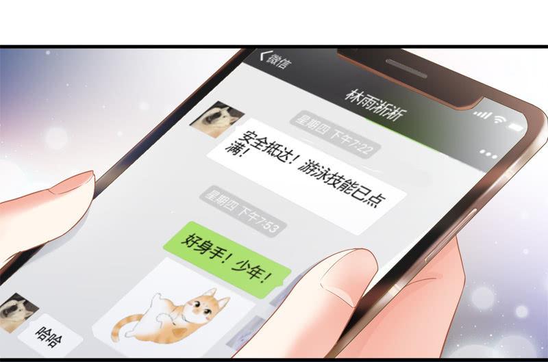 摩天轮下的约定(1/2)-第11话