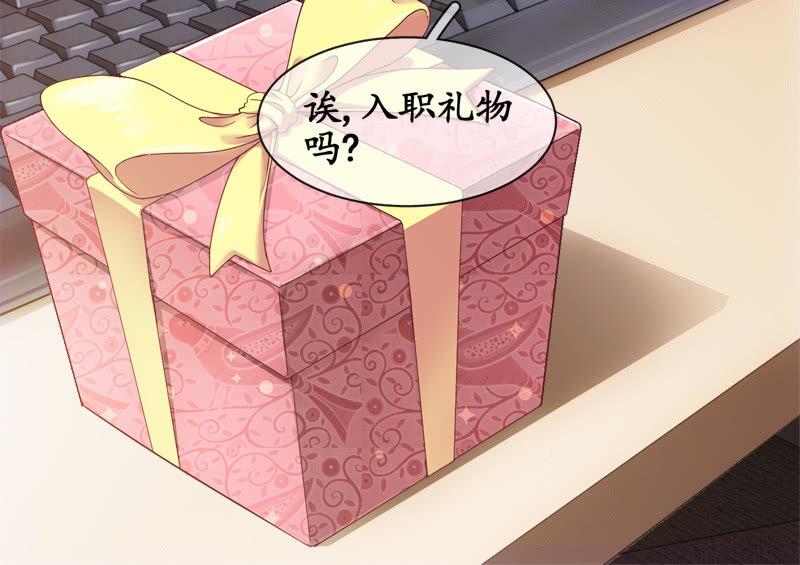 摩天轮下的约定(1/2)-第11话