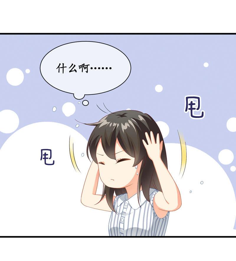 摩天轮下的约定(1/2)-第11话