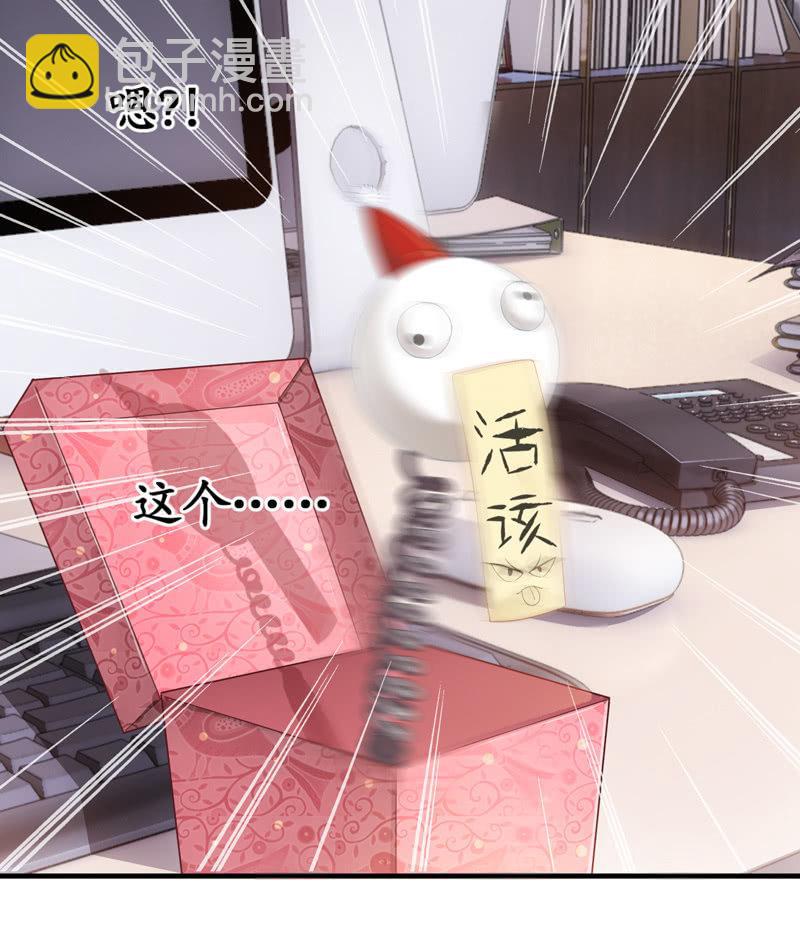 摩天轮下的约定(1/2)-第11话