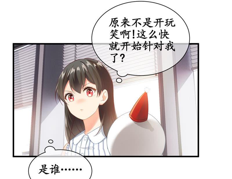 摩天轮下的约定(1/2)-第11话