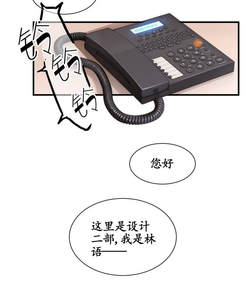 摩天轮下的约定(1/2)-第11话