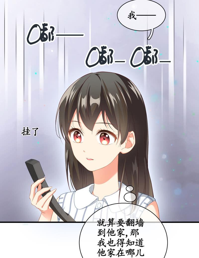 摩天轮下的约定(1/2)-第11话