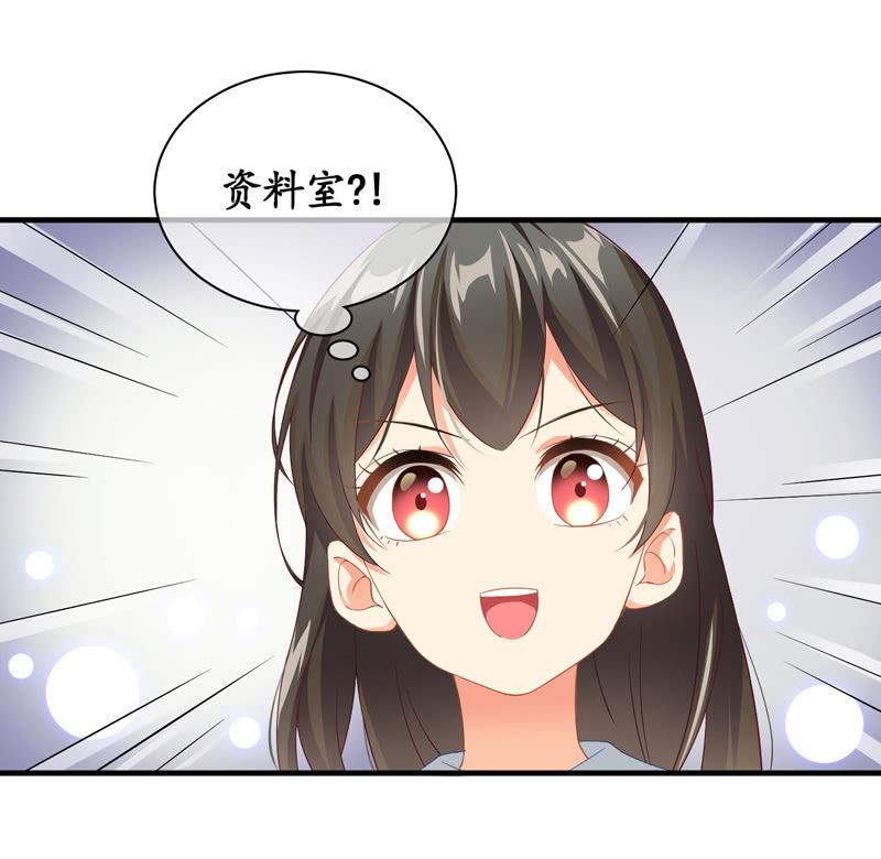 摩天轮下的约定(1/2)-第11话