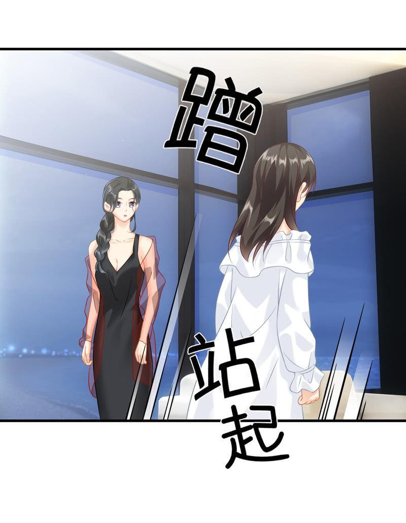 被掏空的才华-第101话