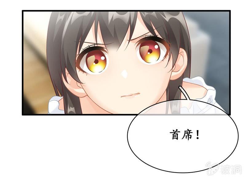 被掏空的才华-第101话