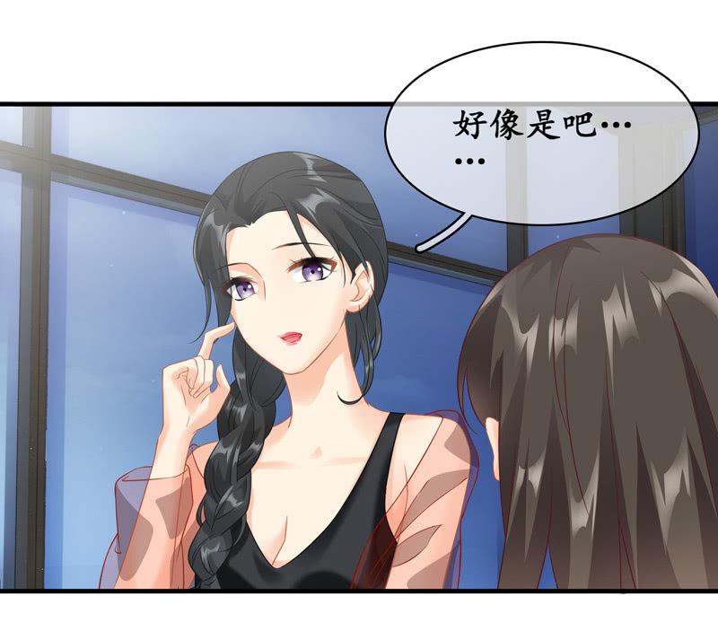 被掏空的才华-第101话