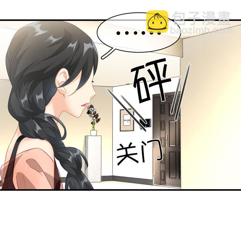 被掏空的才华-第101话