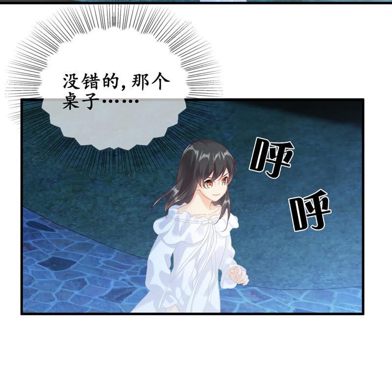 被掏空的才华-第101话