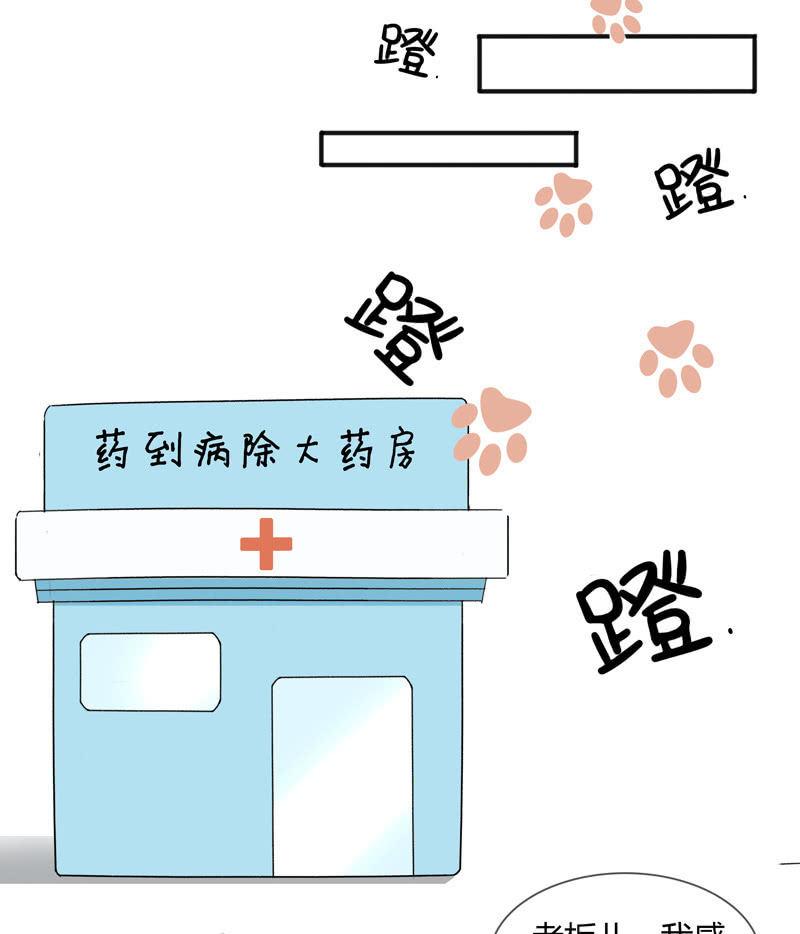 被掏空的才华-第101话