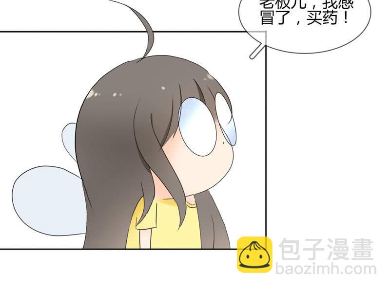 被掏空的才华-第101话