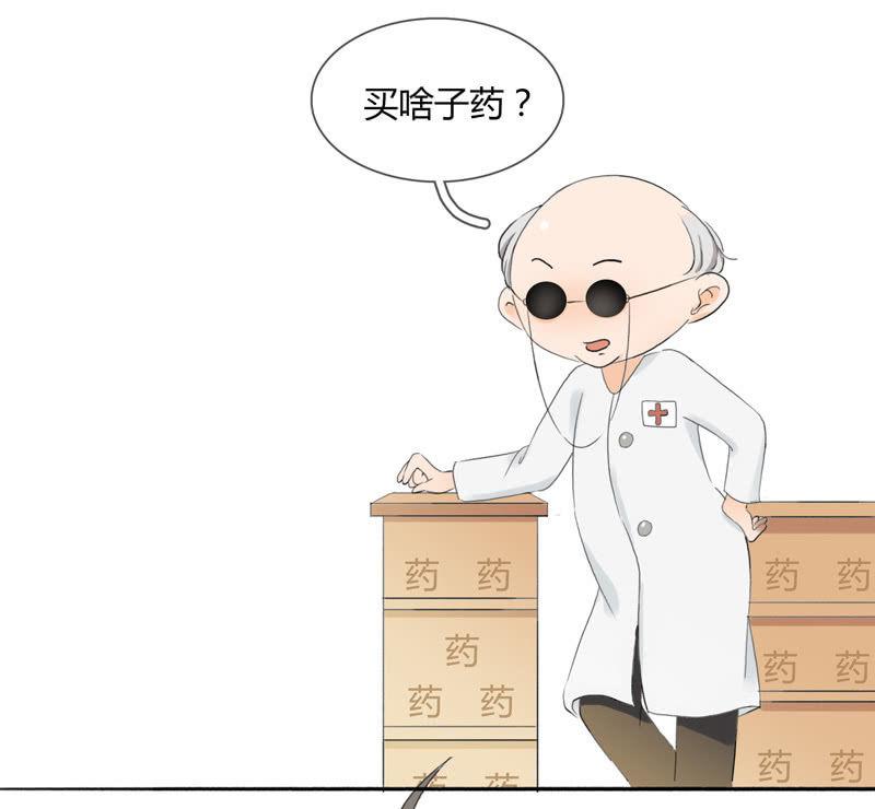 被掏空的才华-第101话