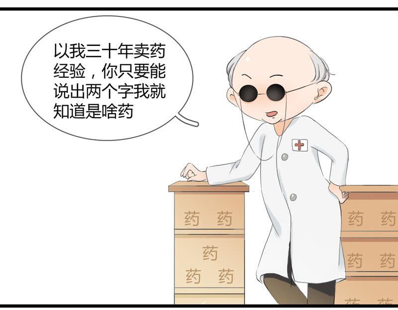 被掏空的才华-第101话