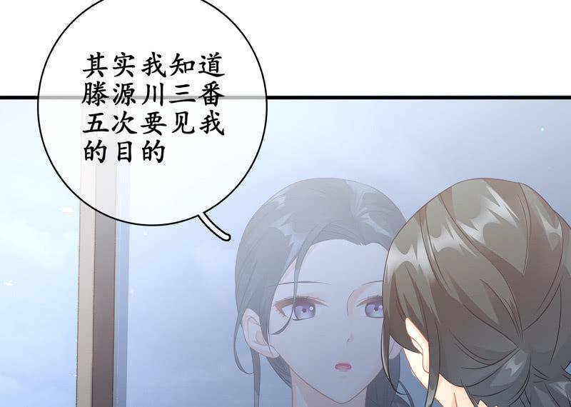 被掏空的才华-第101话