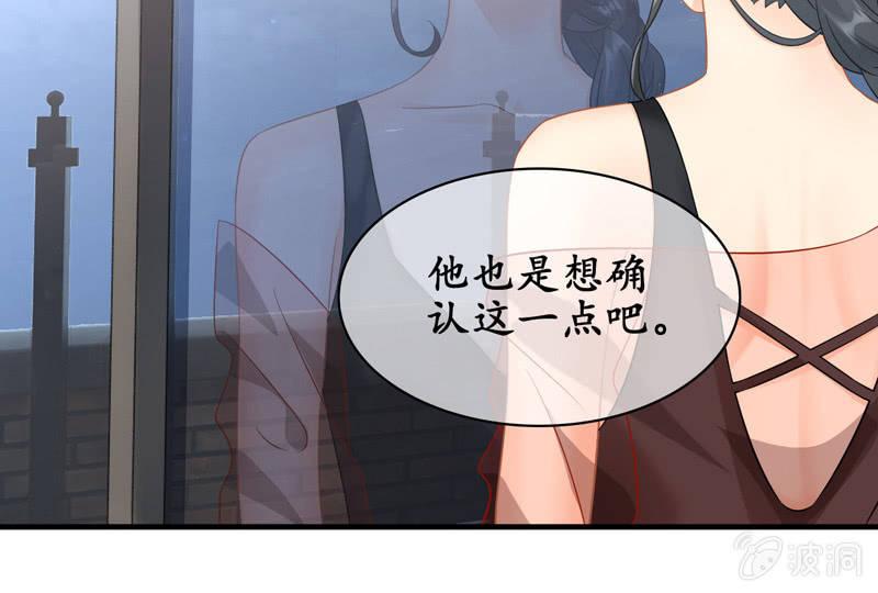 被掏空的才华-第101话