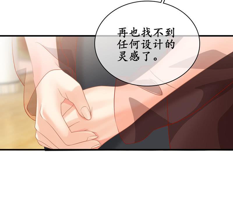 被掏空的才华-第101话