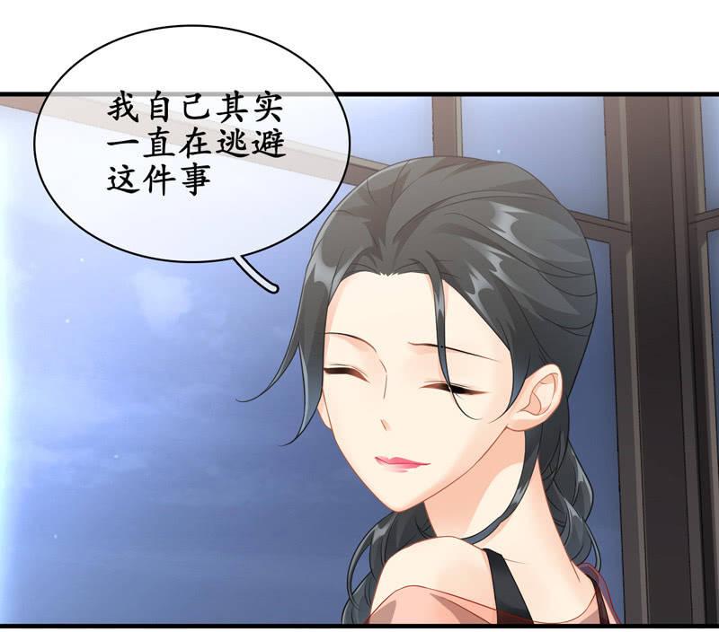 被掏空的才华-第101话