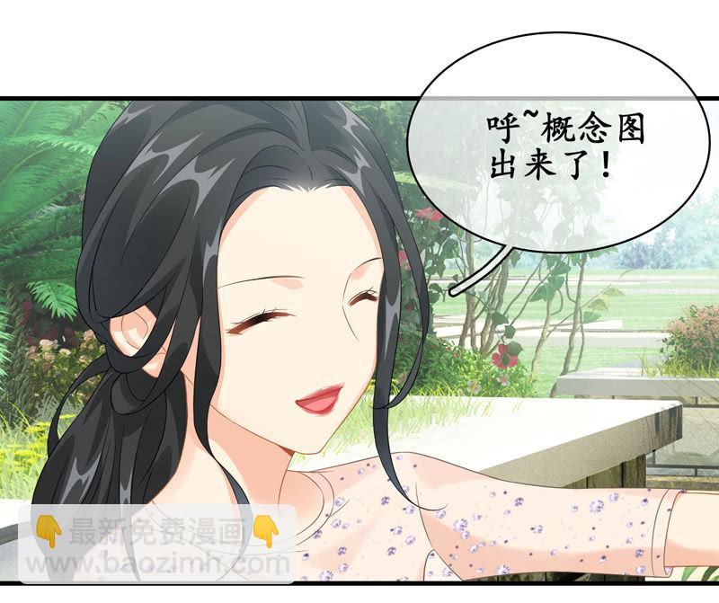 一切准备就绪-第105话