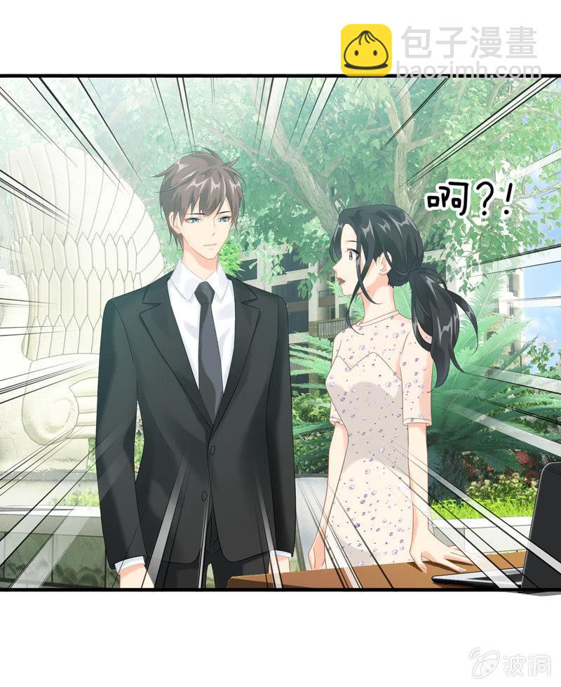 一切准备就绪-第105话