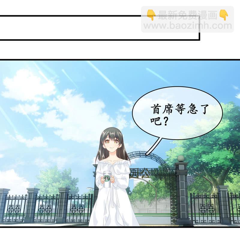 一切准备就绪-第105话