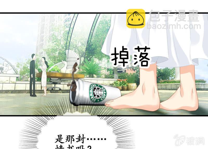 一切准备就绪-第105话