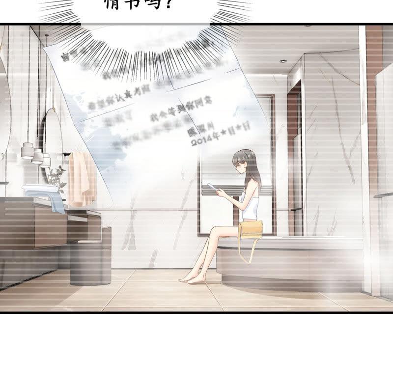 一切准备就绪-第105话