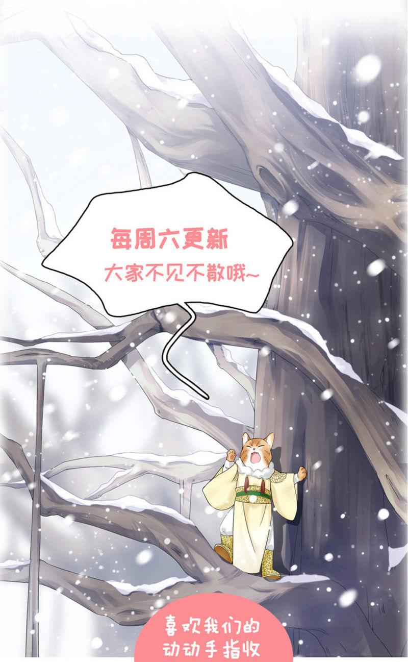 一切准备就绪-第105话