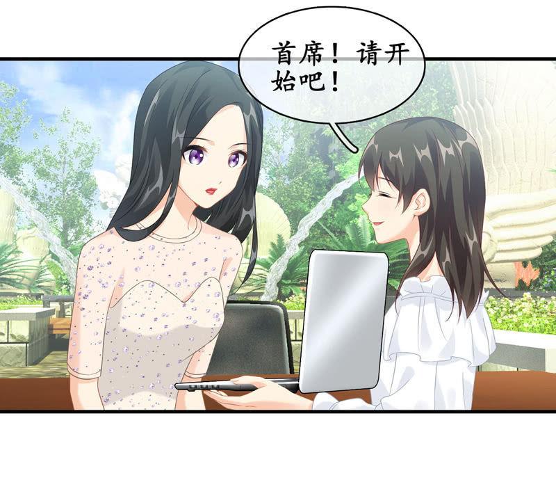 一切准备就绪-第105话