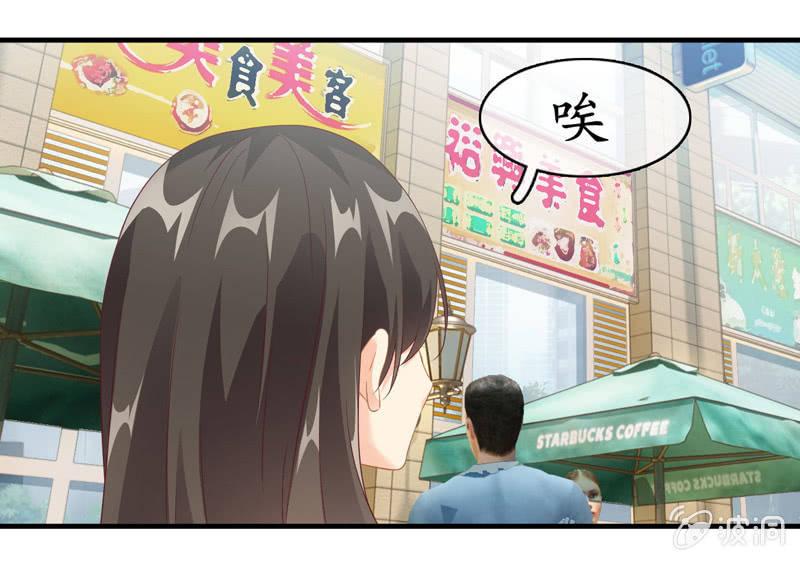 一切准备就绪-第105话